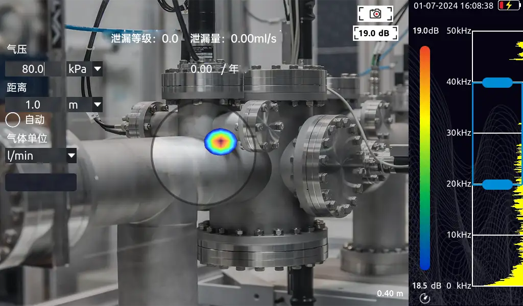 指向性拾音消除环境噪音干扰