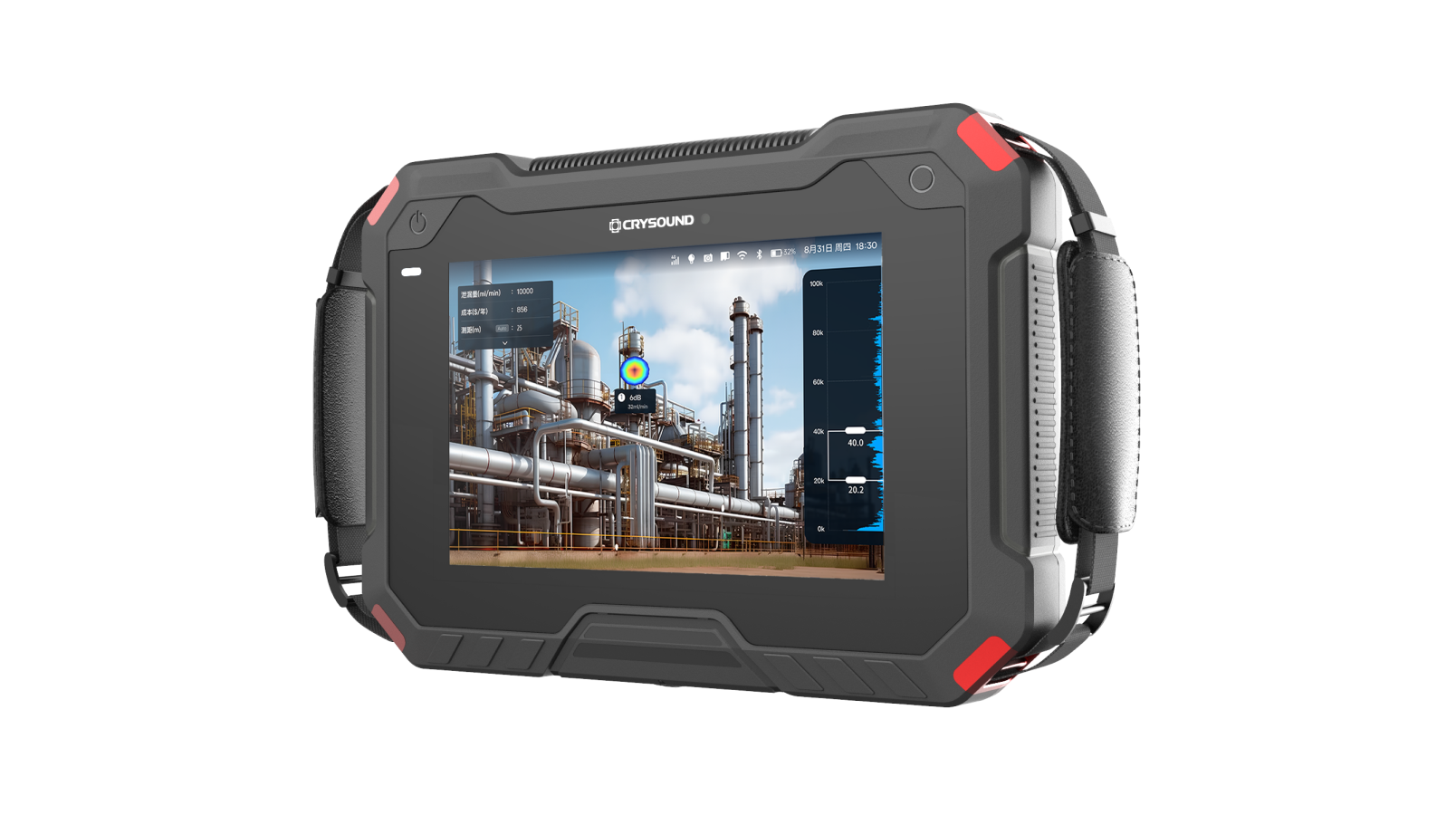 全新设计的软件界面和气体泄漏功能