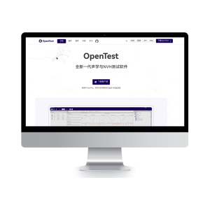 OpenTest