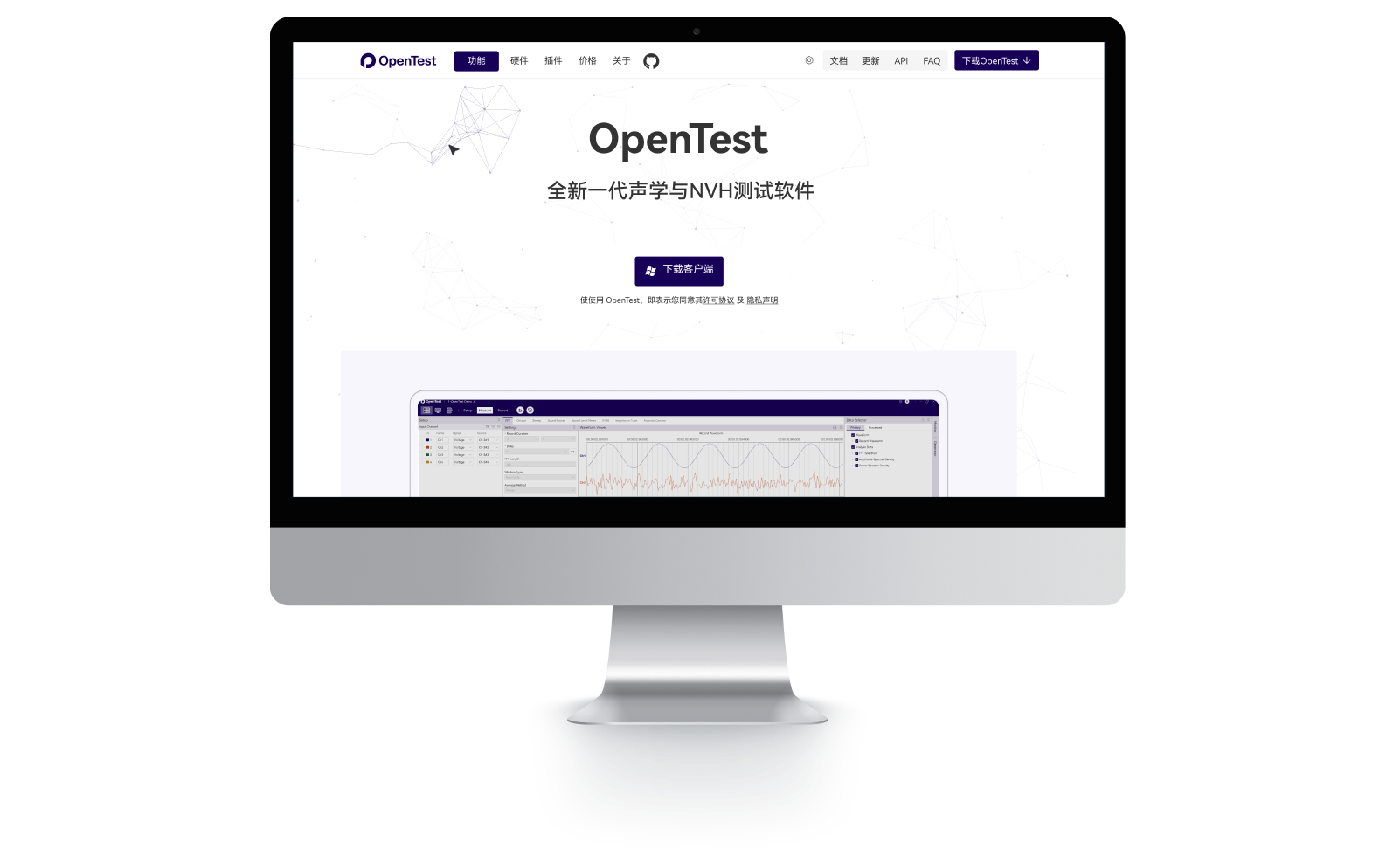 OpenTest协同，跨厂商硬件统一平台