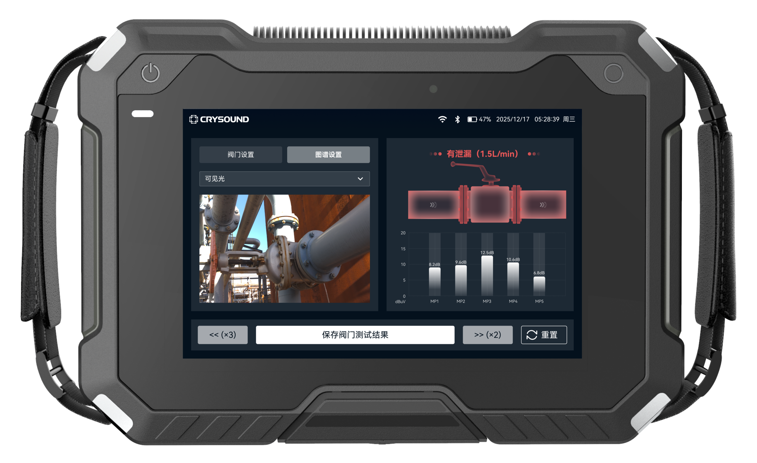 自动分析阀门内漏